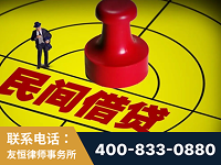 灵武-山东某歌集团集资诈骗、非法吸收公众存款案-郑祥律师